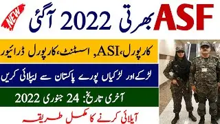ASF jobs 2022 application form| Airport security force jobs 2022 advertisement| Asf jobs last date