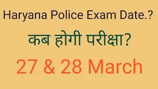 Haryana police exam date 2021