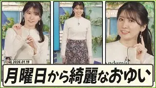 【駒木結衣】 月曜日から綺麗な結衣ちゃん。番組衣装のご紹介
