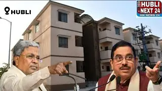 What did Prasad Abbaya say about the house distribution program?