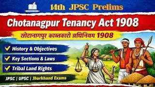 CNT Act 1908 Full Explanation | Jharkhand Land Law |  14th JPSC @shikshaglobalacademy