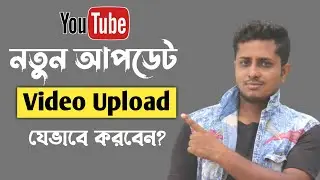 How To Upload Video On Youtube Properly From Chrome 2022 || How To Upload Youtube Video From Mobile