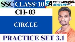 SSC | CLASS: 10 | PART 2 | CH.03 | CIRCLE | PRACTICE SET 3.1 |