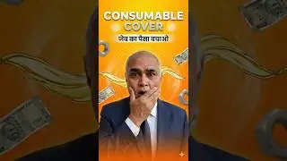 CLAIM PASS होने के बाद भी BILL क्यों आता है? | Consumable Cover Add-On समझिए 🚗#transportngo #addon