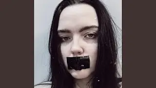 Я вру