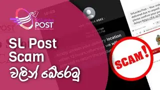 How to Avoid SL Post Scam: Stay Safe from Fraud | TechGarage