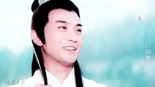【張智堯】楚留香，高能舔屏、超燃打鬥！ ｜相望江湖，恩怨成空