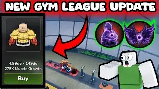 НОВЫЕ НАГРАДЫ КЛАНА И ГЕРОЙСКИЙ СПОРТЗАЛ В GYM LEAGUE ROBLOX