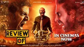 45 Movie Telugu Review | Upendra Shivanna Powerful Concept Explained | 45 Telugu Movie Review