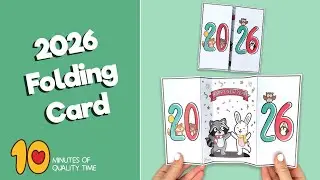 С Новым годом 2026! Складная открытка.