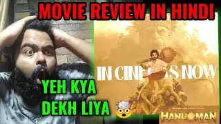 HANUMAN MOVIE REVIEW IN HINDI BY AAMIR ANSARI