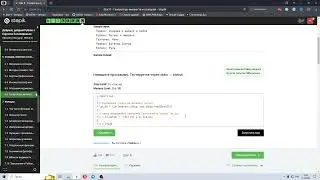 6.6 Генераторы множеств и словарей 5. Добрый, добрый Python с Сергеем Балакиревым. Курс Stepik