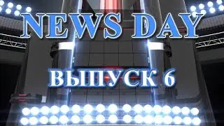News Day #6