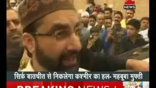 NIA begins investigation against Hurriyat leaders for receiving money from Pak, Lashkar