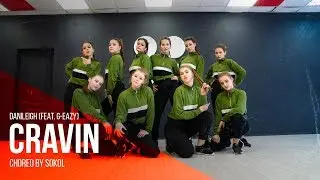 DaniLeigh - Cravin ft  G Eazy | Choreography by SOKOL | Good Foot Dance Studio