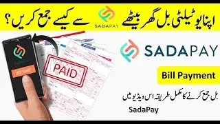 Sadapay app se bill jama karne ka tarika | How to pay utility bill through Sadapay account