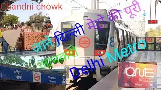 Delhi Metro  |Chandni Chowk Se Tilak nagar#delhi #metro