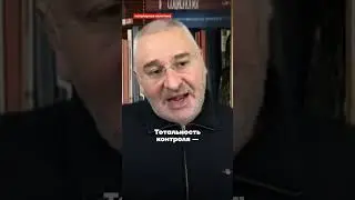 Фейгин: реакция на запрет ЛГБТ