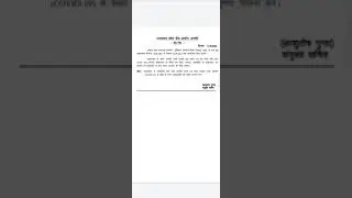 Rpsc Assistant Professor  Interview Date Out