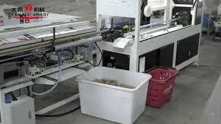DBQG-1500 Digital fully automatic paper core cutting machine cutting 1