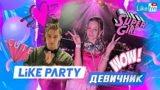 Nkeeei на девичнике Like fm. Шок!