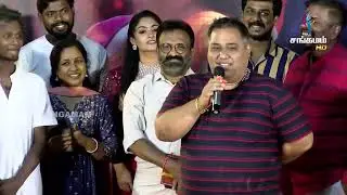 Producer And Director C V Kumar Speech @ Powder Movie Audio Launch