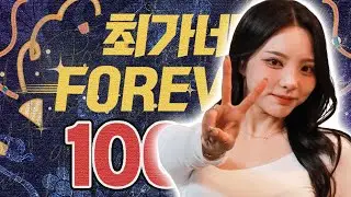 [최가네] 유은 시그댄스 마라톤 (신입교보재)