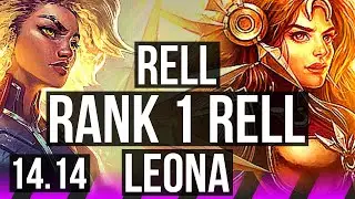 RELL & Ezreal vs LEONA & Kai'Sa (SUP) | Rank 1 Rell, Rank 3, 2/5/24 | EUW Challenger | 14.14