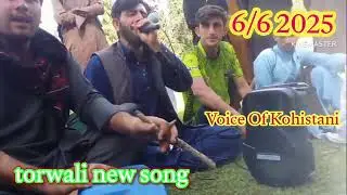 Torwali  song / kohistani new song/ torwali new drrama ! Torwali geet توروالی کوھستانی گیت زو