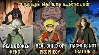 Top 10 interesting fact's in Naruto (தமிழ்) | MOB GAMING