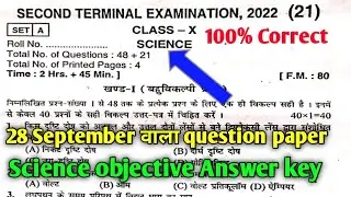 Class10th Science Second terminal Exam 2022-23||10th Science Second terminal objective answer key||