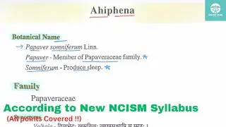 Ahiphena plant। अहिफेन। Papaver somniferum। dravyaguna plant। acc to NCISM syllabus