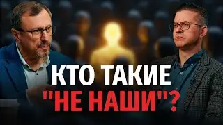 Кто такие «не наши» в 1 Иоанна 2:19? | 