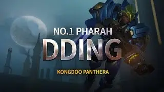 [FRAG MOVIE] NO.1 PHARAH DDING FRAG MOVIE / KONGDOO PANTHERA