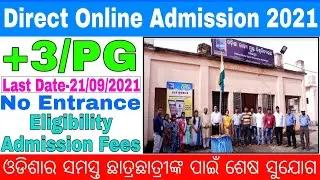 +3/PG Direct Admission 2021//ODISHA State Open University UG & PG Admission 2021//Eligibility, Fees.