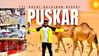 पुष्कर: एक जादुई सफर, 🤓puskar nageri ki sunderta👌 || पवित्र पुष्कर  , the world Famous Pushkar