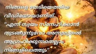 അപ്രതീക്ഷിതമായ പെട്ടെന്നുള്ള മാറ്റങ്ങളാണ് നിങ്ങൾക്ക് വരുന്നത്..Like & comment#malayalamtarotreading