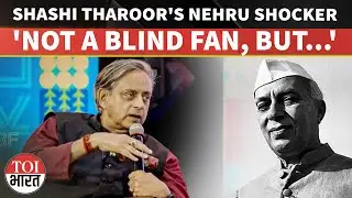'Not A Blind Fan, But...': Shashi Tharoor Slams BJP For Making Nehru Into A Political Scapegoat