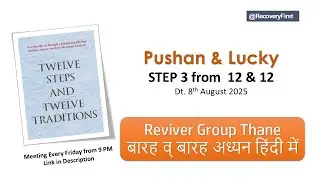 Step Three from Twelve Steps and Twelve Traditions Book| Reviver Group 12 and 12 study