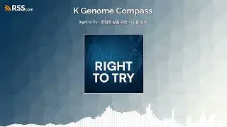 Right to Try - 존엄한 삶을 위한 시도할 권리