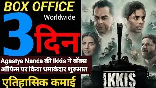 Ikkis Box Office Collection Day 3 | Ikkis 3rd Day Box Office Collection | Agastya Nanda, Dharmendra