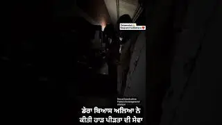 radha soami dera beas sewa for sangat #flood #floodsnews #shorts