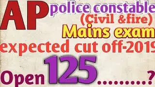 Ap police constable mains exam expected cut off 2019