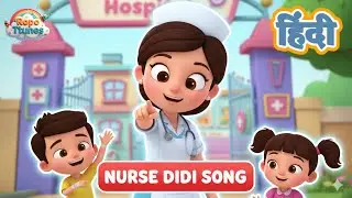Nurse Didi Song 👩&zwj;⚕️ | Kids Cartoon Song | Thank You Nurses | Ropo Tunes &ldquo;Nurse Didi comes laughi...
