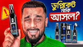 90% of Muuchstac Face Wash in the market is fake! Learn in the video how to recognize the origina...