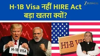 HIRE Act Explained: Bigger Risk Than H-1B Visa for IT Sector? | Ajay Bagga with Anil Singhvi