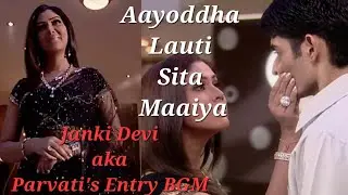 Aayoddha Lauti Sita Maaiya | Janki Devi aka Parvati's re-entry BGM | Kahani Ghar Ghar Ki 