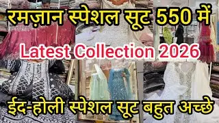 Nakhas Market Lucknow Pakistani Suit |रमज़ान स्पेशल सूट 550 में|Summer Collection 2026 #nakhasmarket