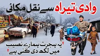 Untold Stories of People Migrating from Tirah Valley