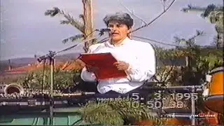 Г. Василица -   Кукерски празник - 1995г.